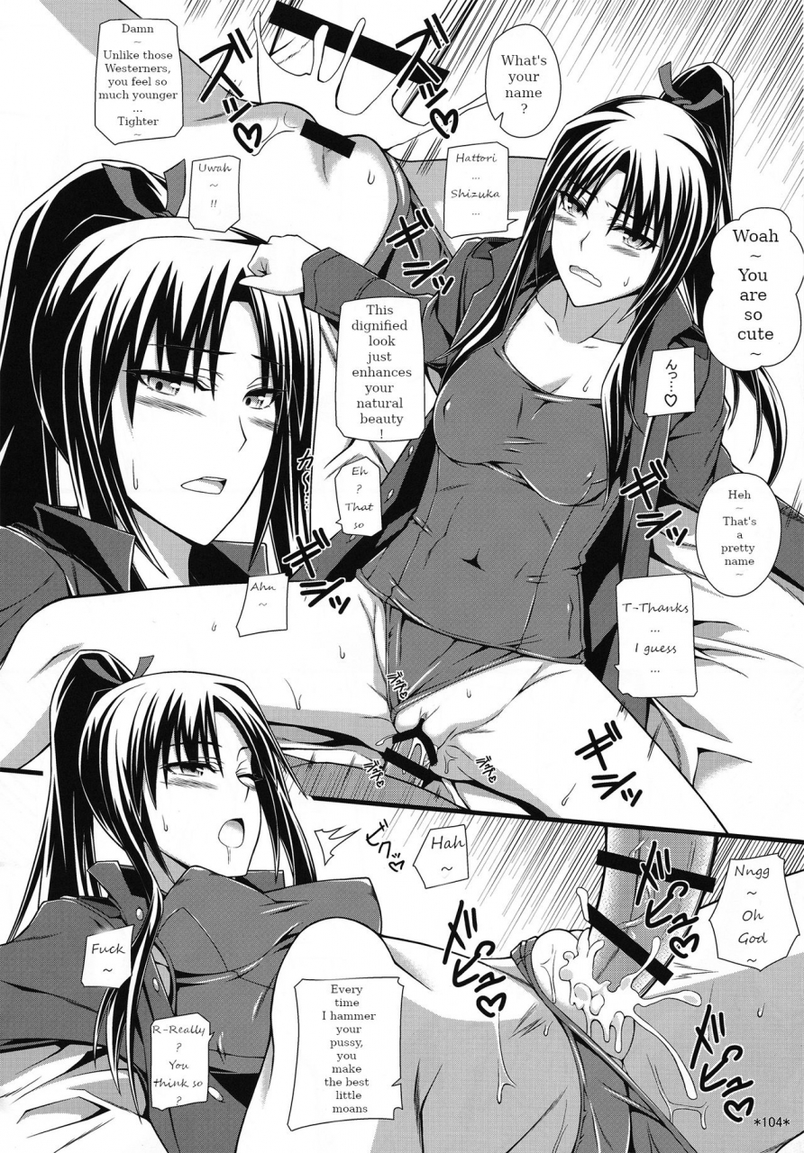 c90-monmo-bokujou-uron-rei-karlsland-absorb-strike-witches-english-ongoing