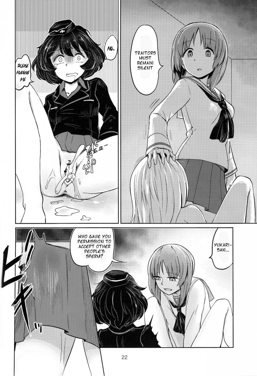 c90-yakitate-jamaica-aomushi-itsumi-kun-to-akiyama-san-itsumi-kun-and-akiyama-san-girls-und-panzer-english-futackerman