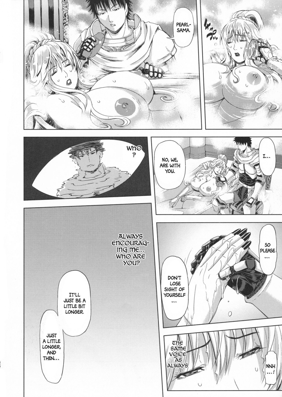 c91-chrono-mail-tokie-hirohito-kyouki-no-oukoku-ichi-no-shou-the-kingdom-of-madness-first-chapter-english-happymerchants