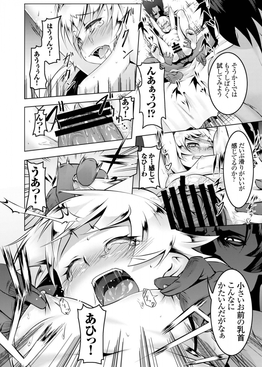 yuunabe-shinkouchuu-tanabe-kyou-netoraregatari-soushuuhen-bakemonogatari-digital