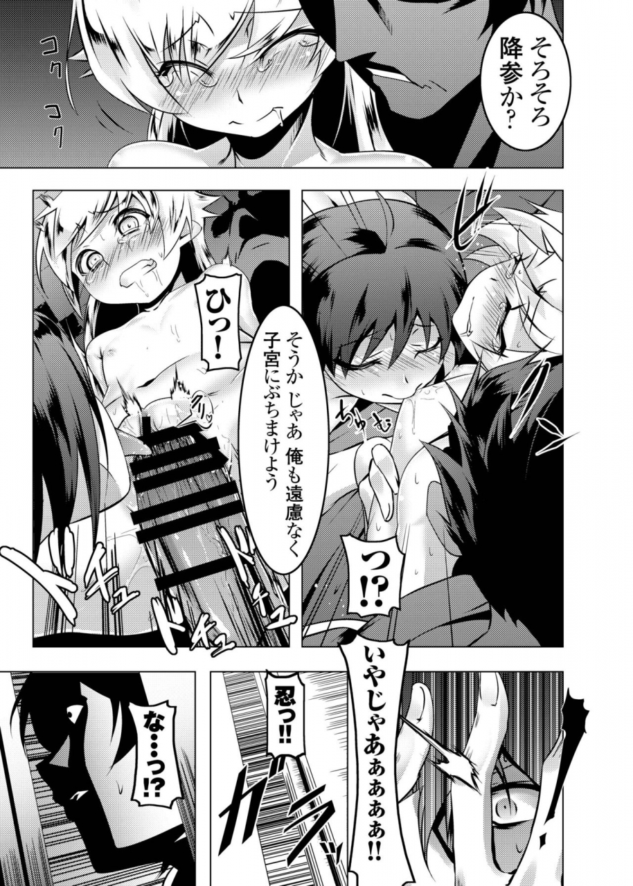 yuunabe-shinkouchuu-tanabe-kyou-netoraregatari-soushuuhen-bakemonogatari-digital