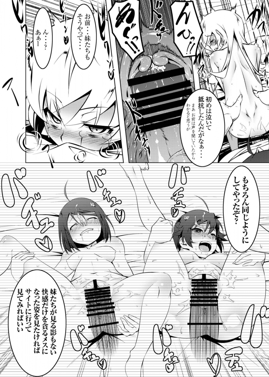 yuunabe-shinkouchuu-tanabe-kyou-netoraregatari-soushuuhen-bakemonogatari-digital