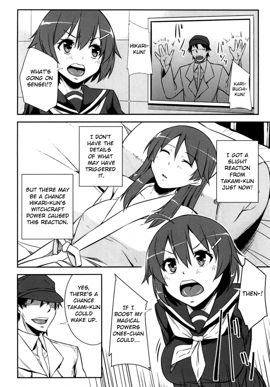 c91-simfrill-kurusumin-kakusei-motomeshi-wa-ai-awakening-seeking-for-love-brave-witches-english-ehcove