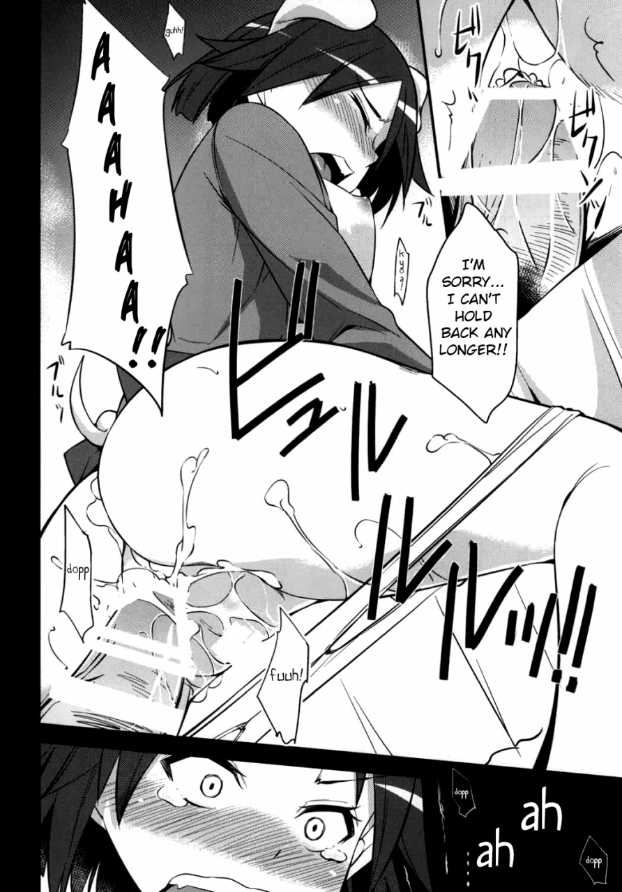 c91-simfrill-kurusumin-kakusei-motomeshi-wa-ai-awakening-seeking-for-love-brave-witches-english-ehcove