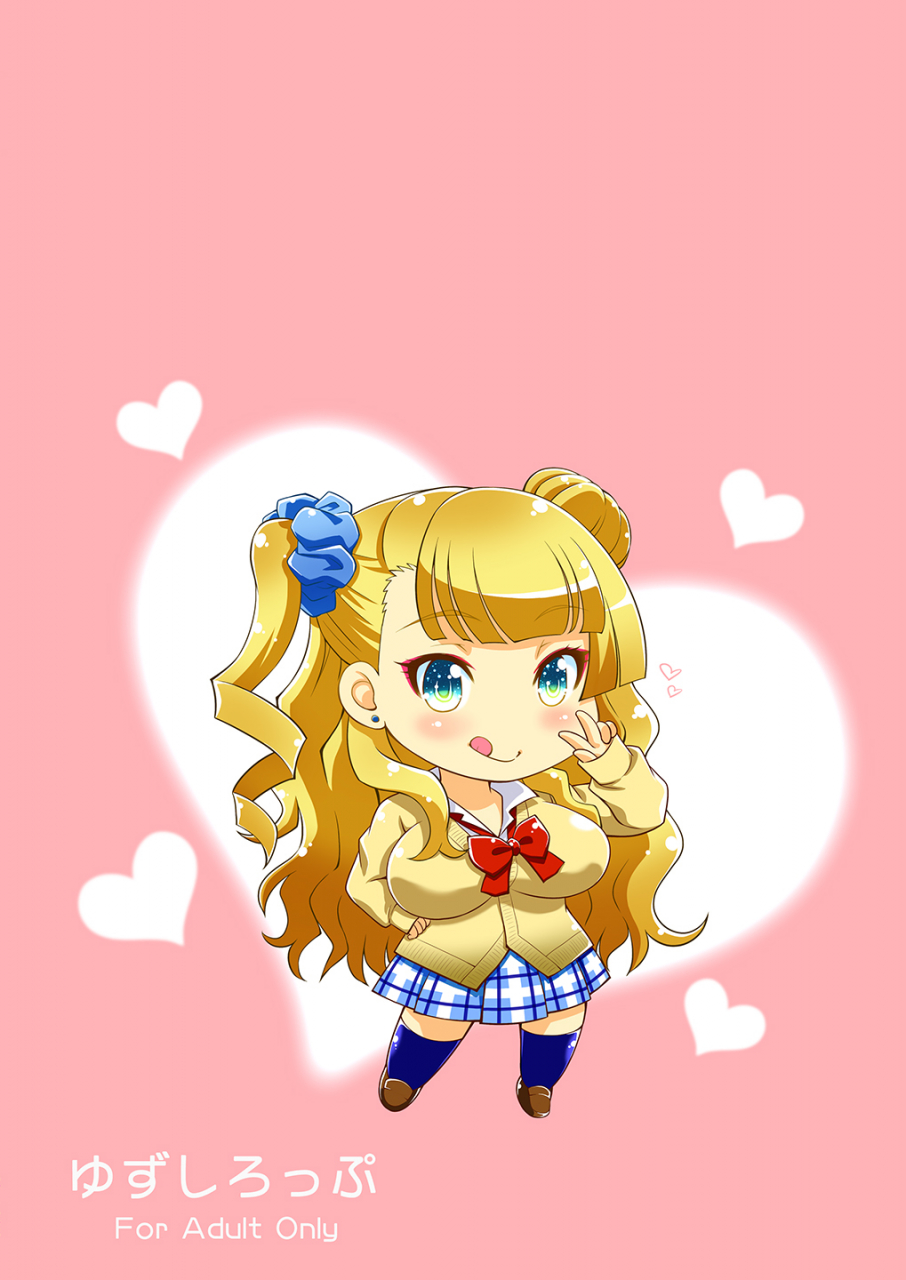 yuzucha-biyori-yuzu-syrup-hatsukoi-galko-to-nama-ecchi-oshiete-galko-chan-digital