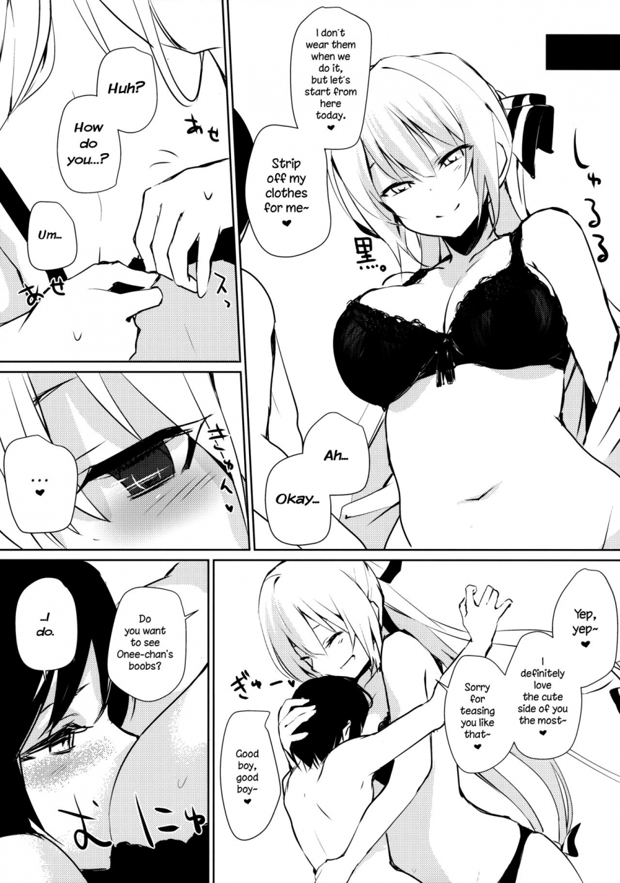 c92-amamitu-hakushi-amamitu-kousuke-mokou-onee-chan-to-shota-ga-ecchi-suru-hon-4-touhou-project-english-the-lechery
