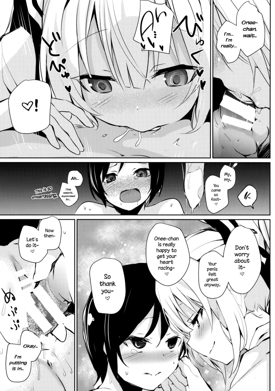 c92-amamitu-hakushi-amamitu-kousuke-mokou-onee-chan-to-shota-ga-ecchi-suru-hon-4-touhou-project-english-the-lechery