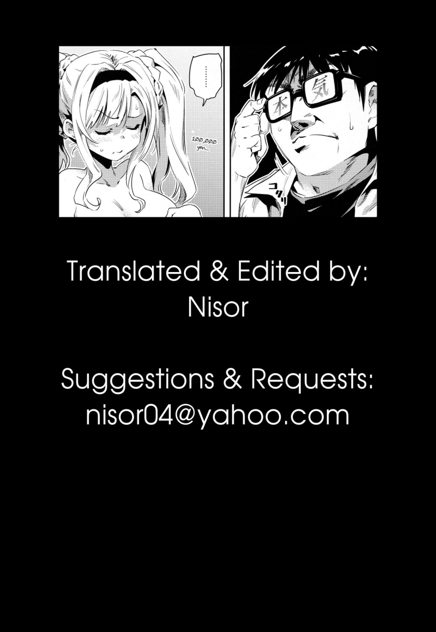 c92-hizadati-zekkouchou-nokin-hisashiburi-ni-atta-itoko-ga-hobo-zeta-datta-my-cousin-that-i-havent-seen-in-a-while-was-pretty-much-like-zeta-granblue-fantasy-english-nisor