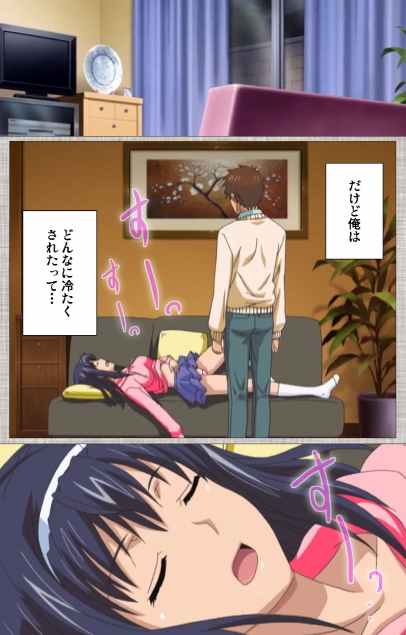 yuzuki-n-dash-full-color-seijin-ban-ane-koi-kanzenban