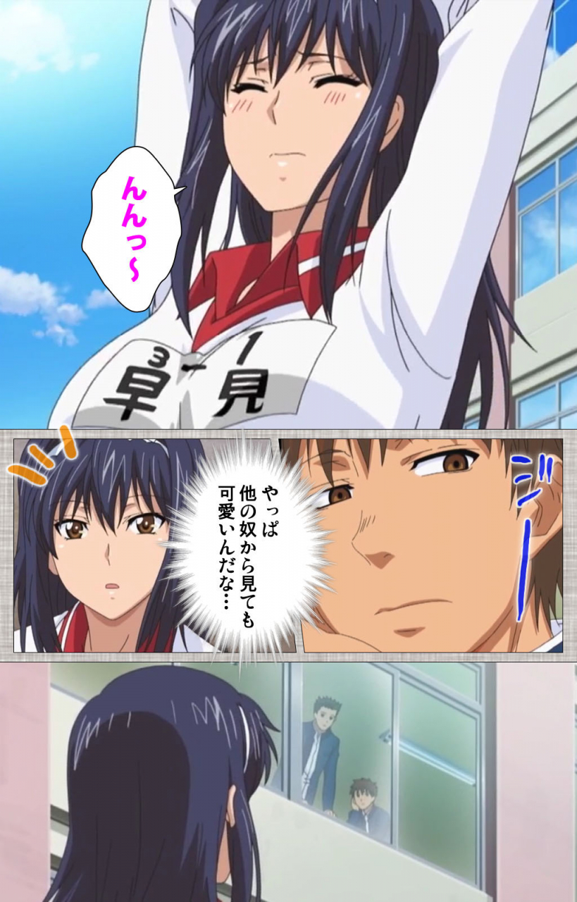 yuzuki-n-dash-full-color-seijin-ban-ane-koi-kanzenban