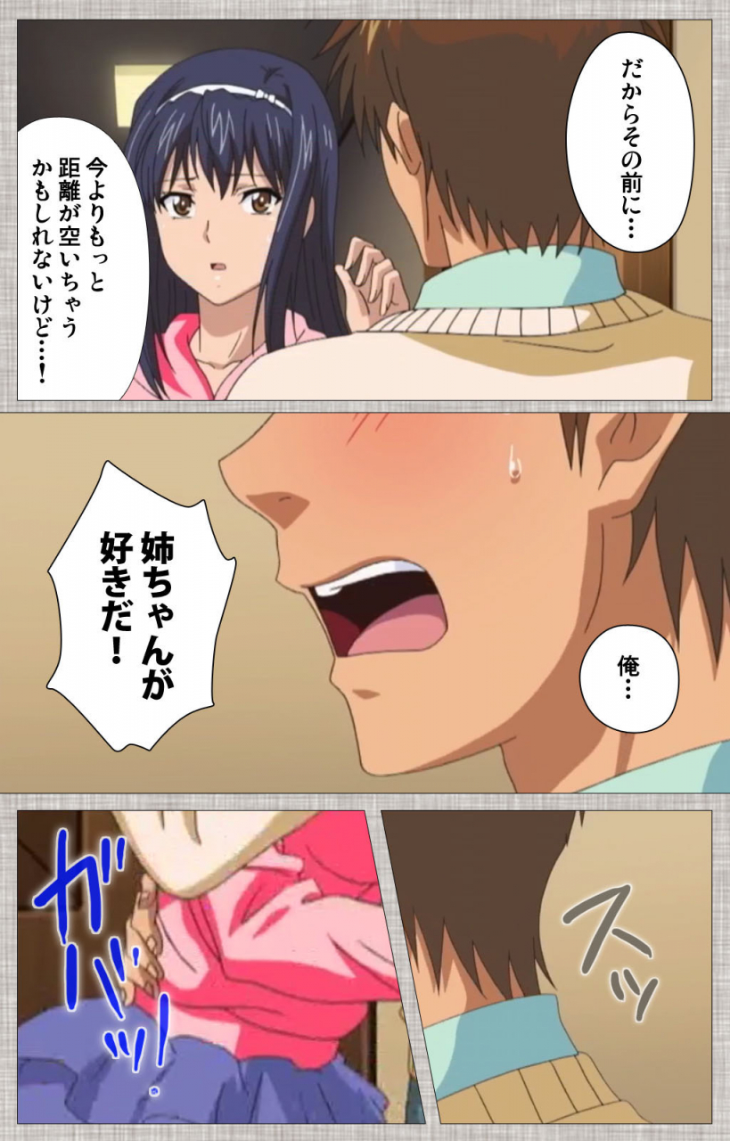 yuzuki-n-dash-full-color-seijin-ban-ane-koi-kanzenban