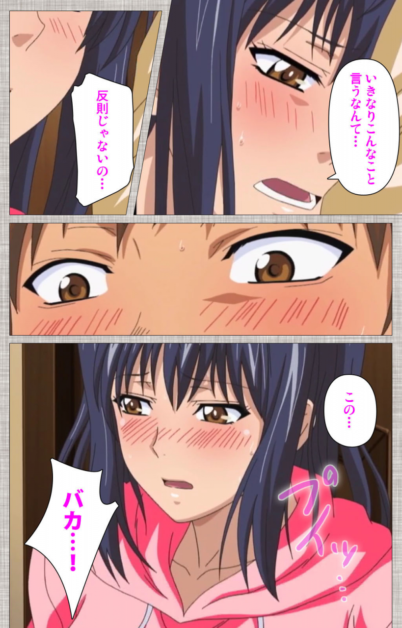 yuzuki-n-dash-full-color-seijin-ban-ane-koi-kanzenban