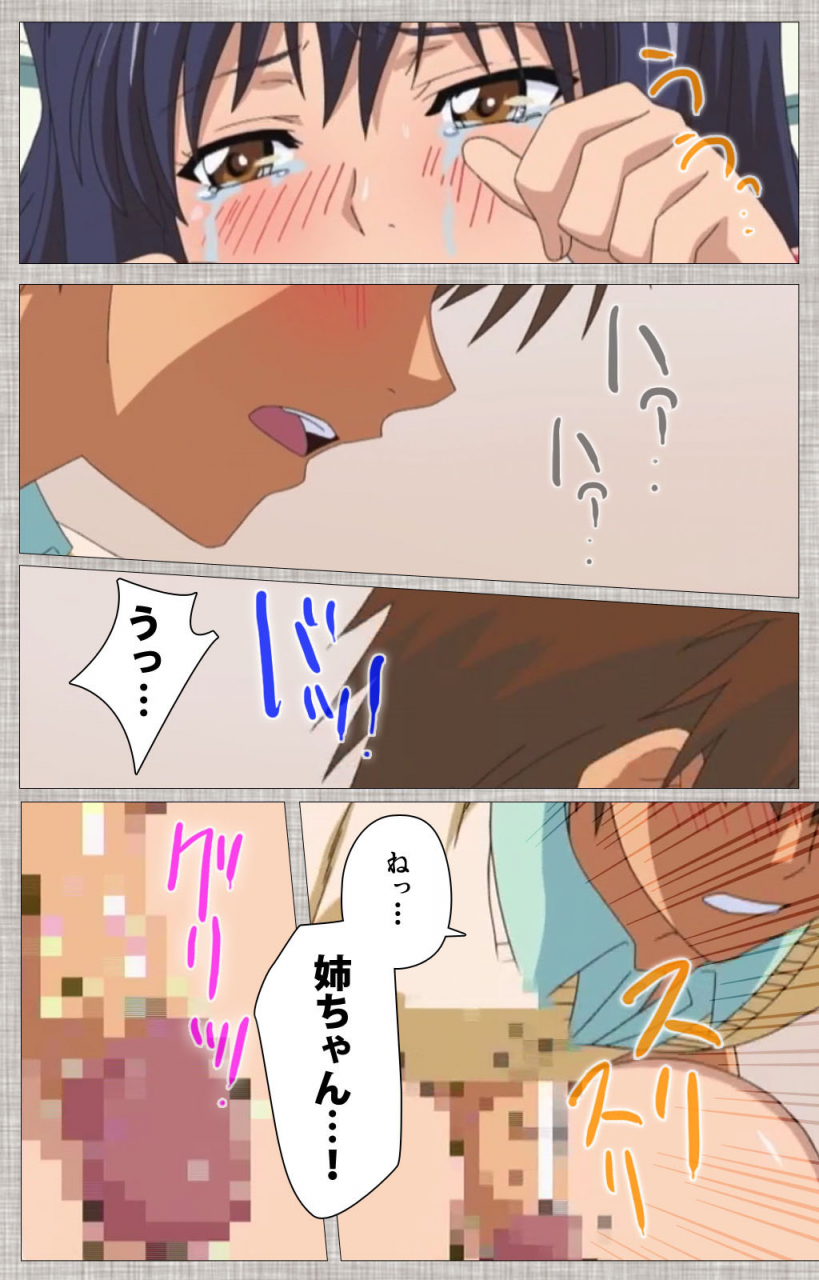 yuzuki-n-dash-full-color-seijin-ban-ane-koi-kanzenban