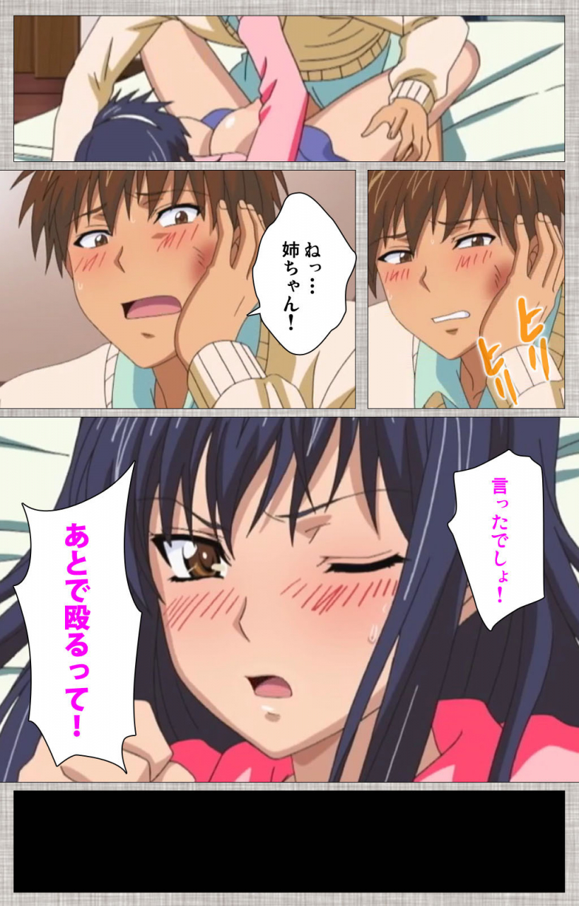 yuzuki-n-dash-full-color-seijin-ban-ane-koi-kanzenban