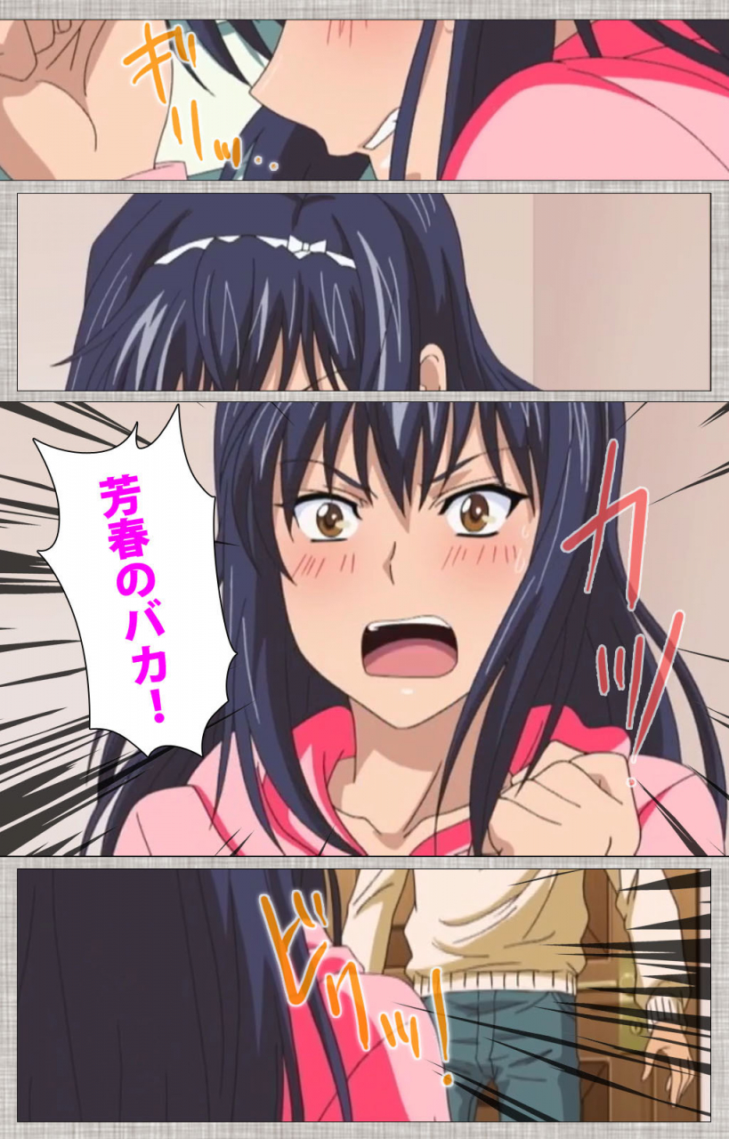 yuzuki-n-dash-full-color-seijin-ban-ane-koi-kanzenban