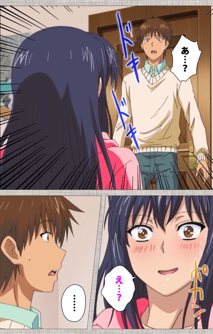 yuzuki-n-dash-full-color-seijin-ban-ane-koi-kanzenban