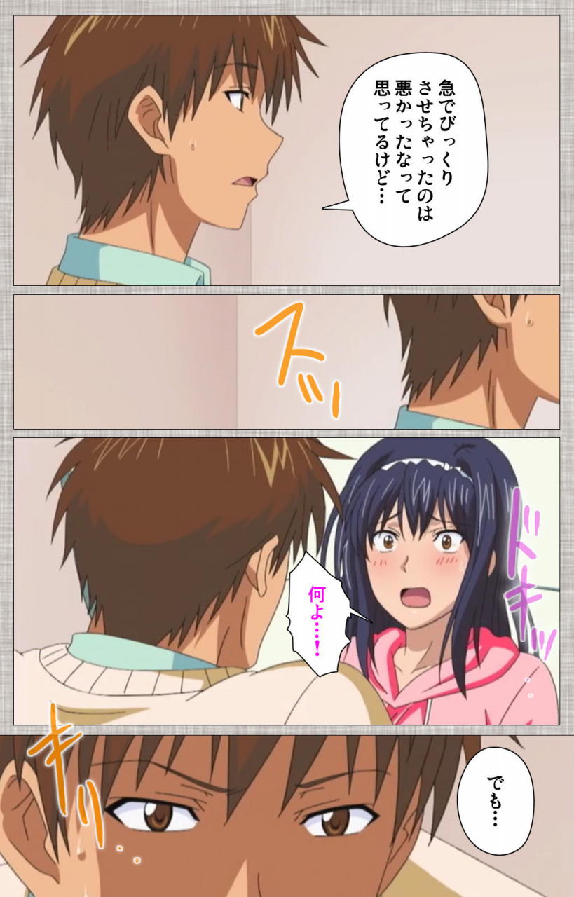 yuzuki-n-dash-full-color-seijin-ban-ane-koi-kanzenban