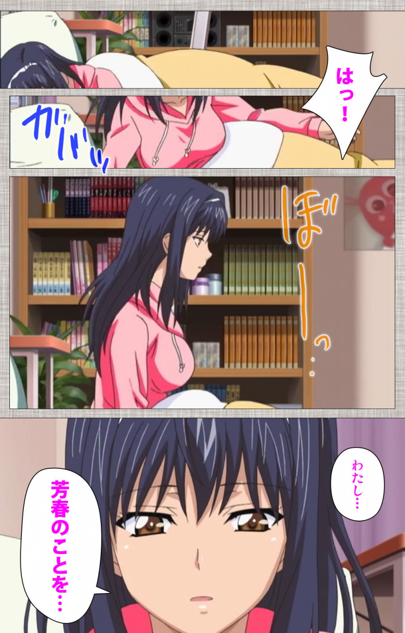 yuzuki-n-dash-full-color-seijin-ban-ane-koi-kanzenban