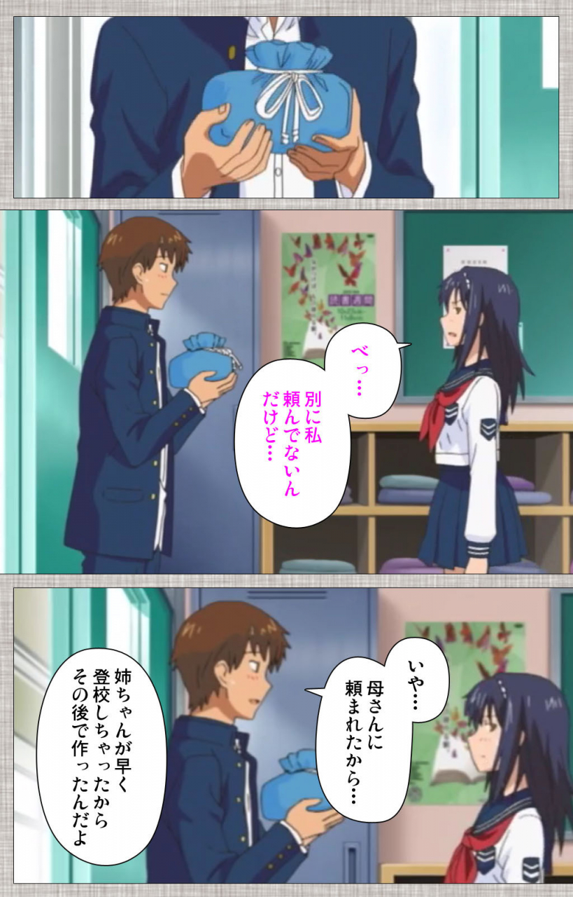 yuzuki-n-dash-full-color-seijin-ban-ane-koi-kanzenban