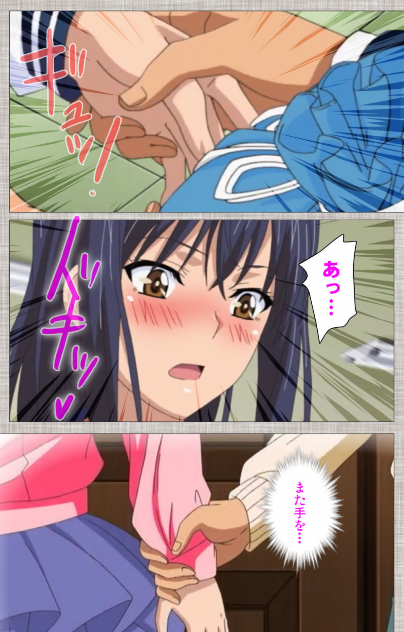 yuzuki-n-dash-full-color-seijin-ban-ane-koi-kanzenban