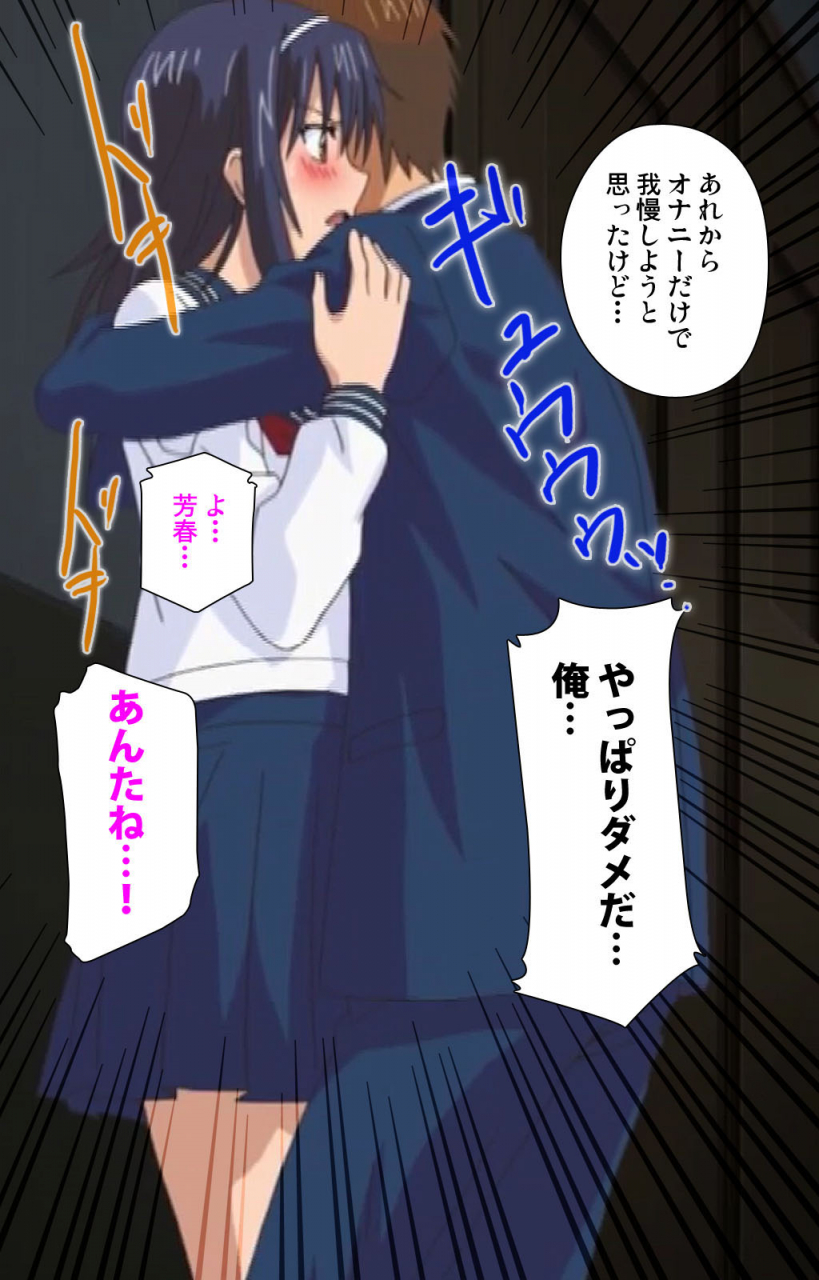 yuzuki-n-dash-full-color-seijin-ban-ane-koi-kanzenban