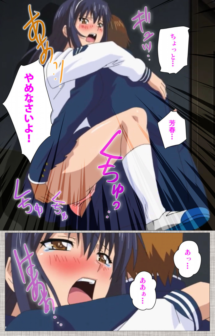 yuzuki-n-dash-full-color-seijin-ban-ane-koi-kanzenban