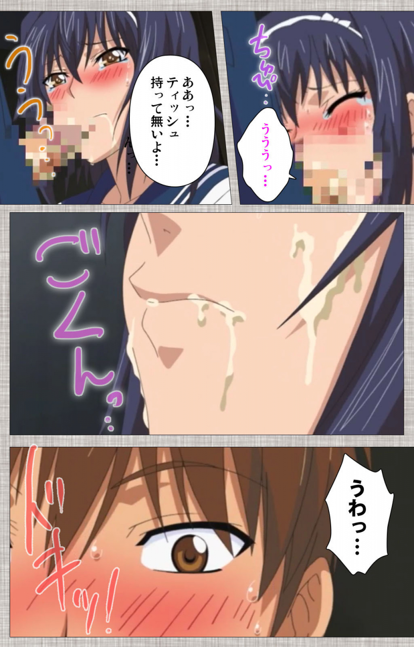 yuzuki-n-dash-full-color-seijin-ban-ane-koi-kanzenban