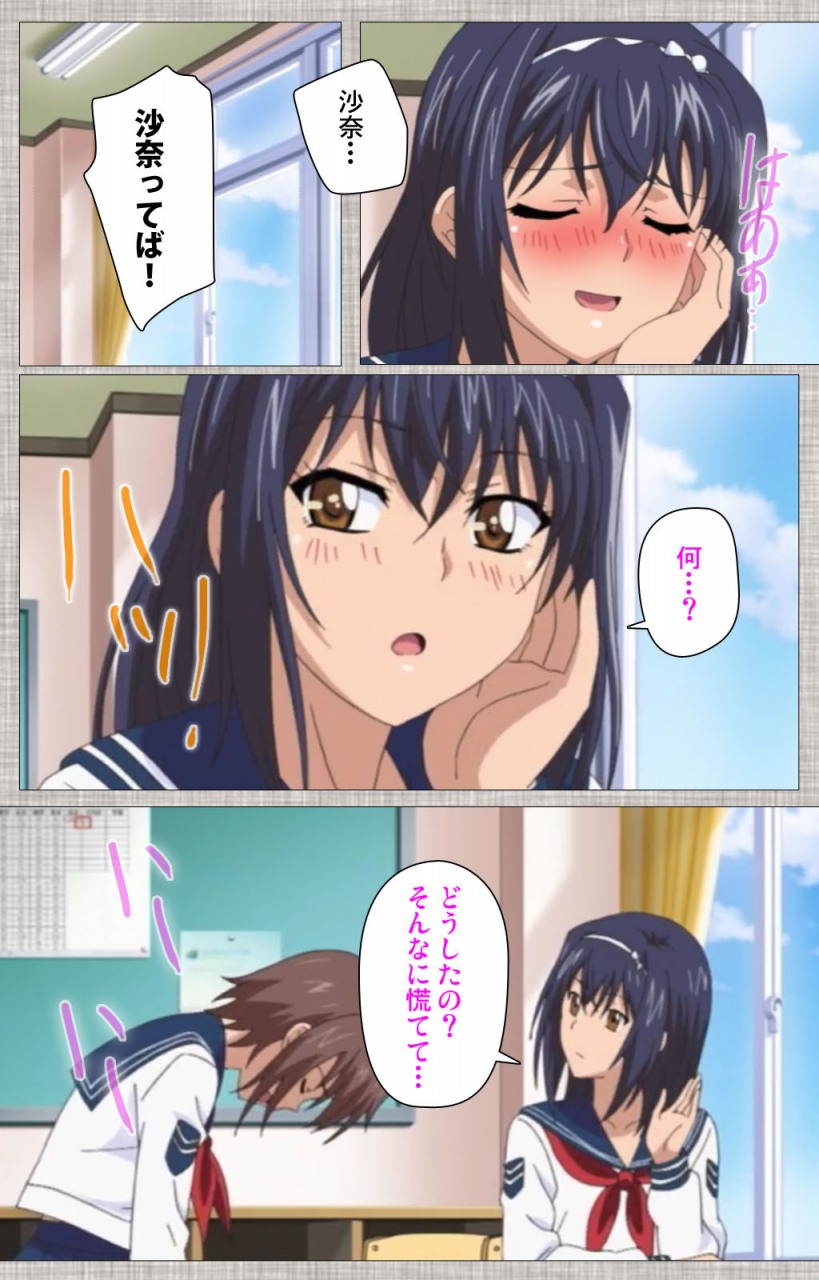 yuzuki-n-dash-full-color-seijin-ban-ane-koi-kanzenban