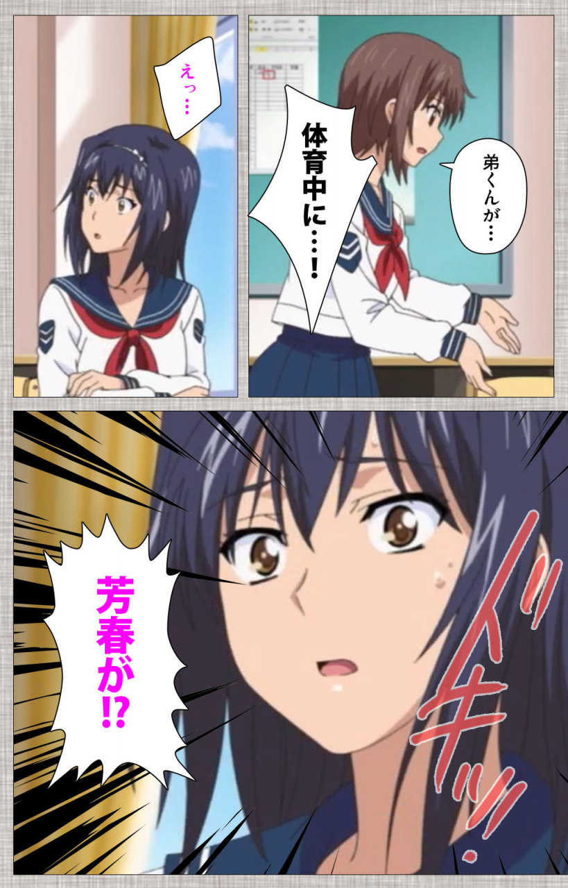 yuzuki-n-dash-full-color-seijin-ban-ane-koi-kanzenban