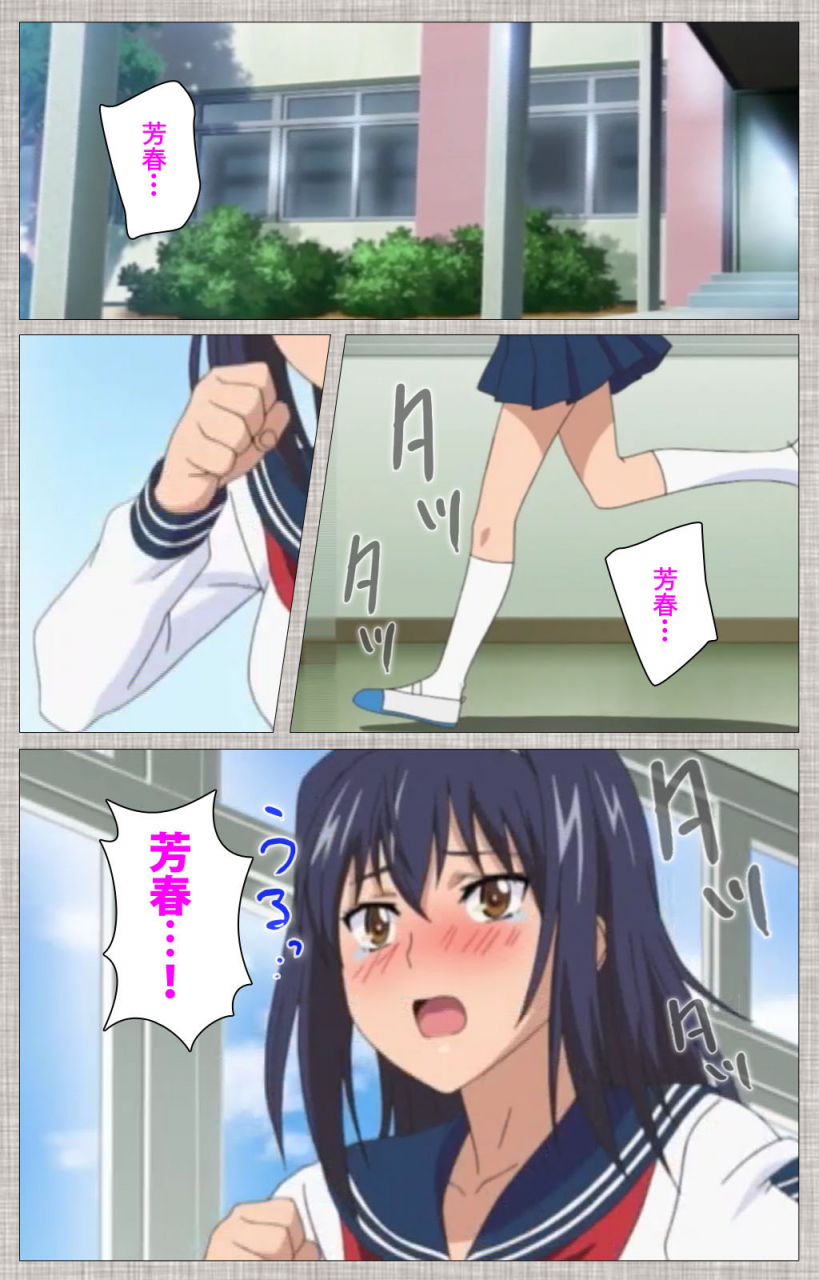 yuzuki-n-dash-full-color-seijin-ban-ane-koi-kanzenban