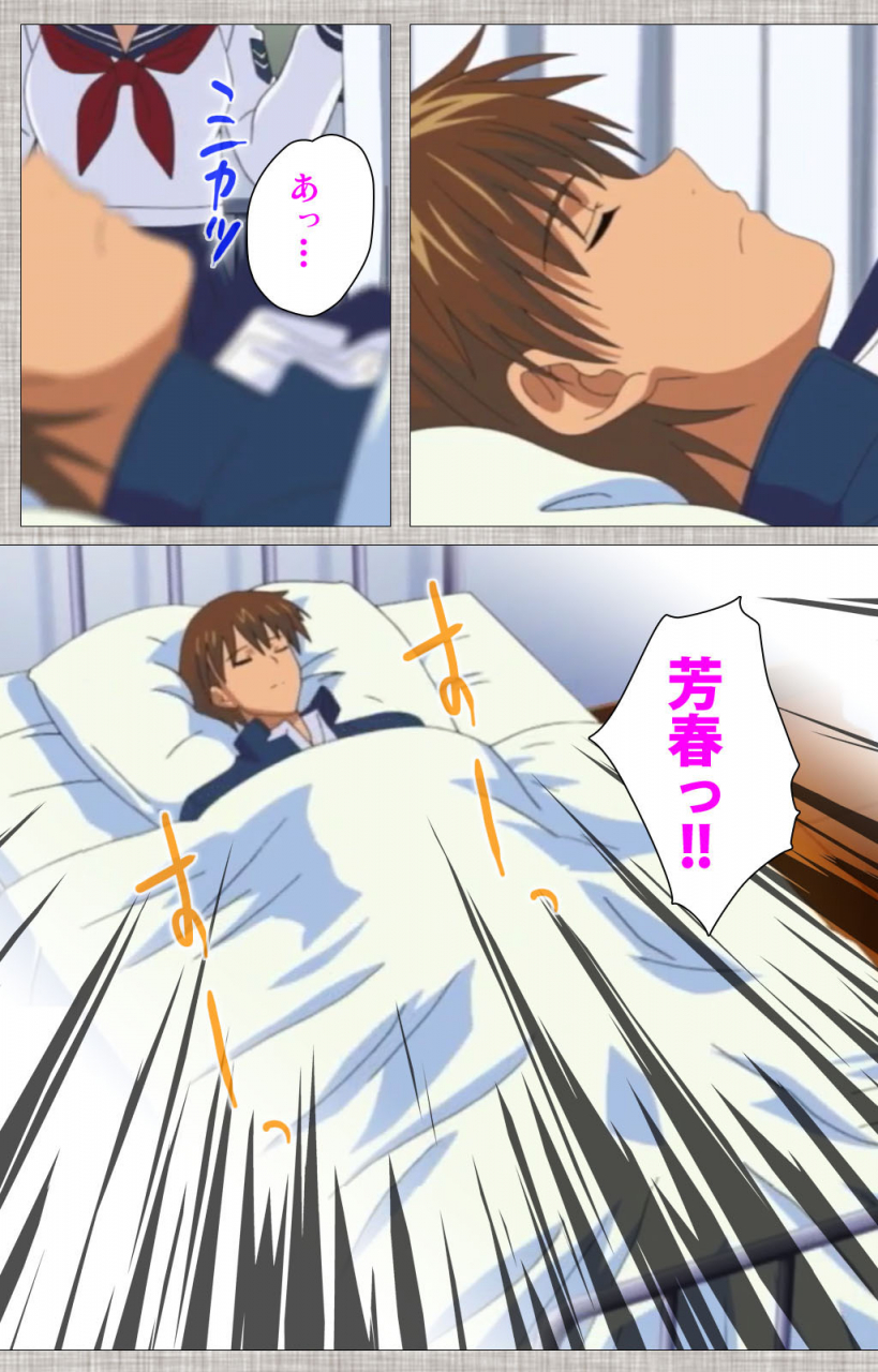 yuzuki-n-dash-full-color-seijin-ban-ane-koi-kanzenban