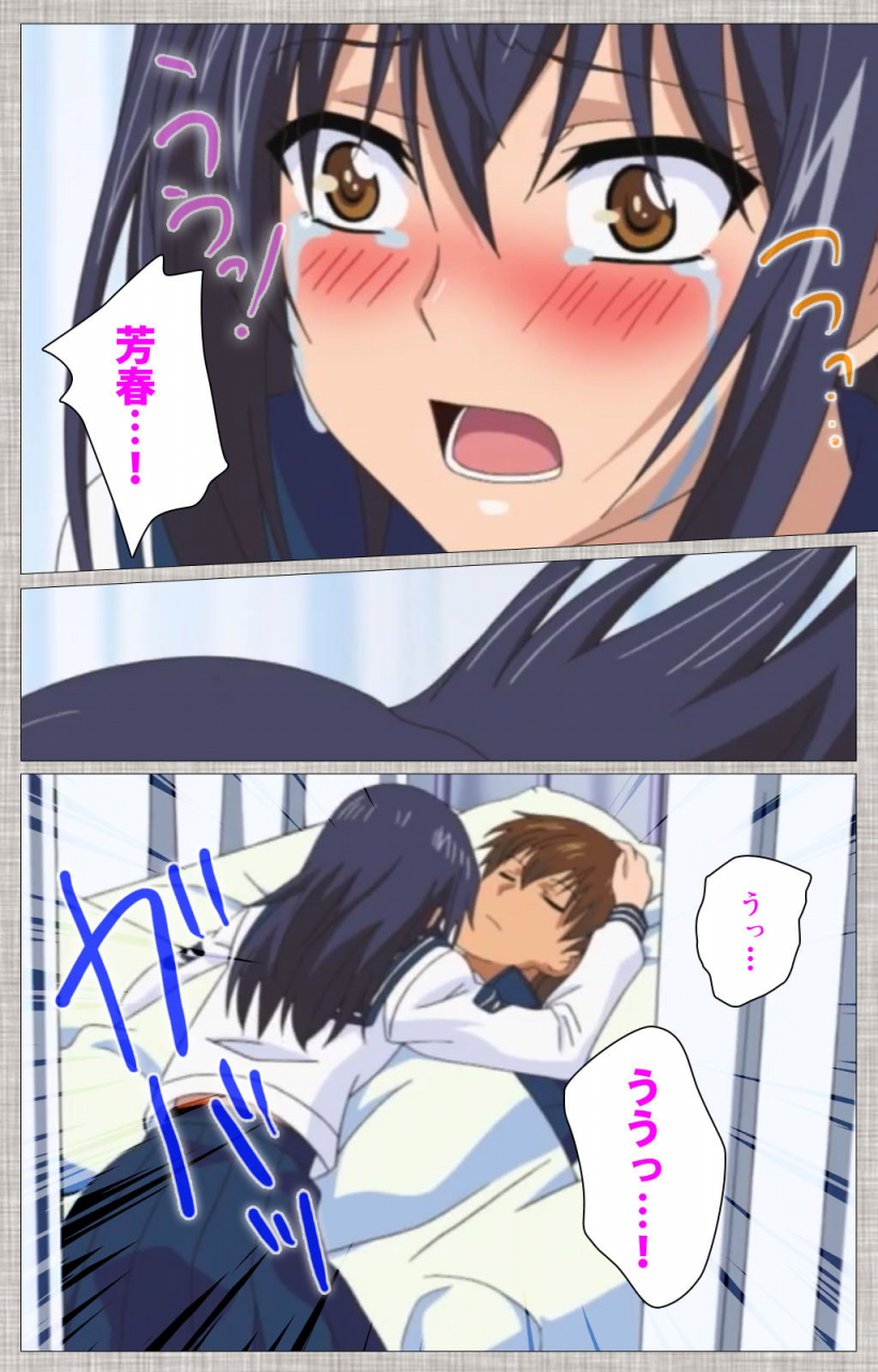 yuzuki-n-dash-full-color-seijin-ban-ane-koi-kanzenban