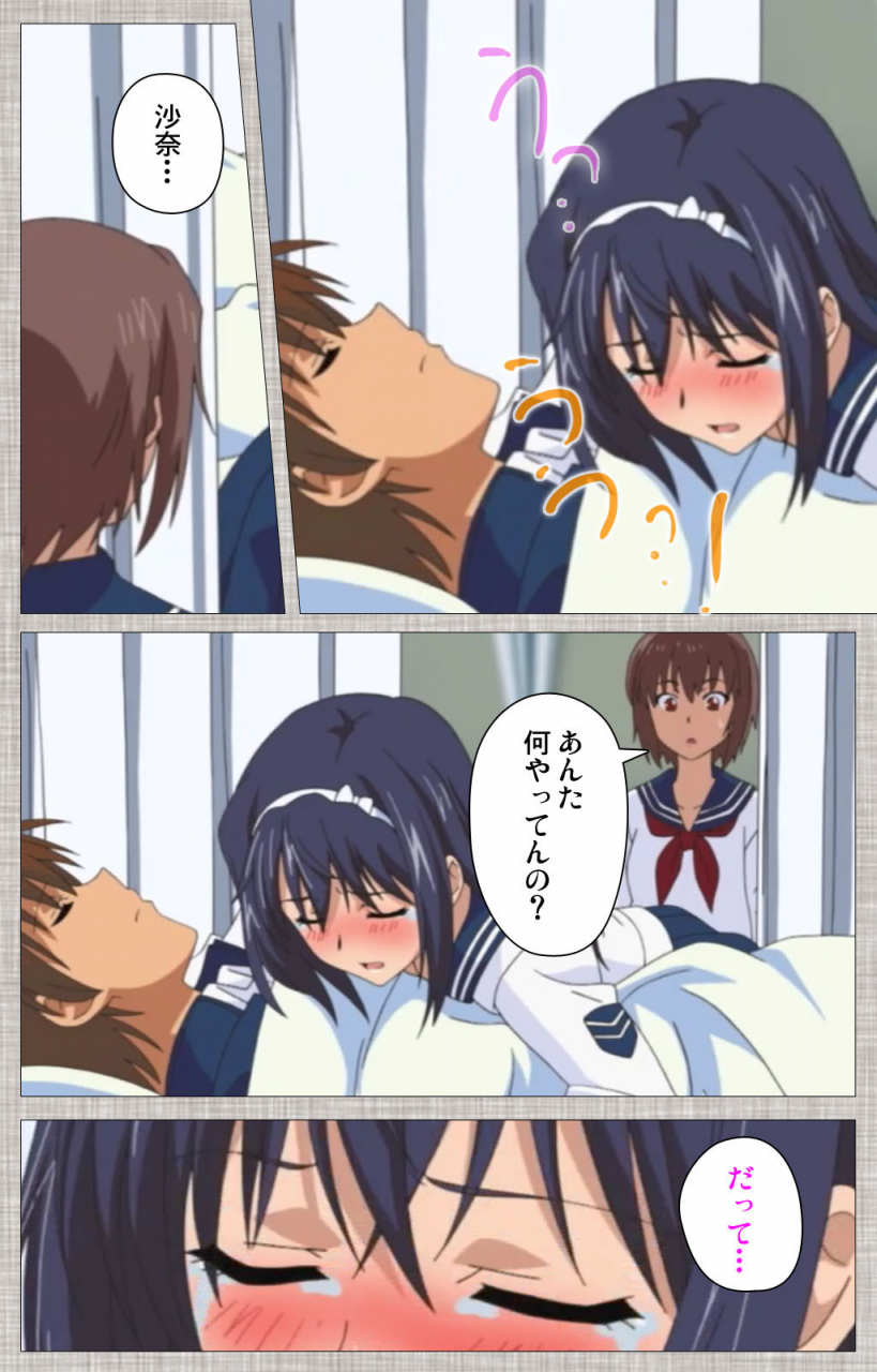 yuzuki-n-dash-full-color-seijin-ban-ane-koi-kanzenban