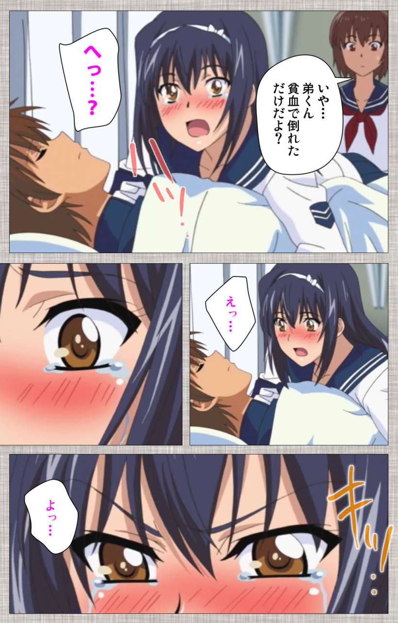 yuzuki-n-dash-full-color-seijin-ban-ane-koi-kanzenban