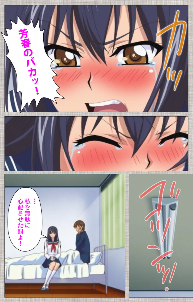 yuzuki-n-dash-full-color-seijin-ban-ane-koi-kanzenban