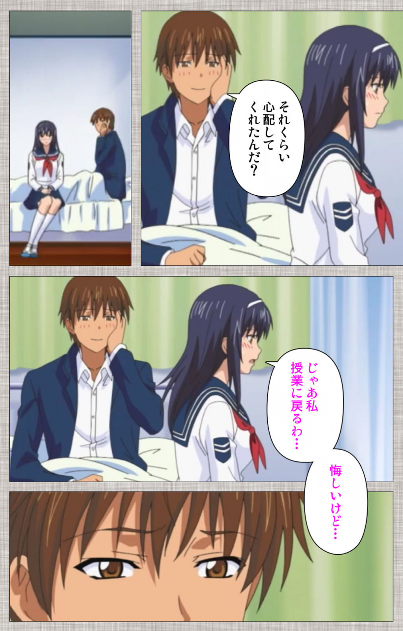 yuzuki-n-dash-full-color-seijin-ban-ane-koi-kanzenban