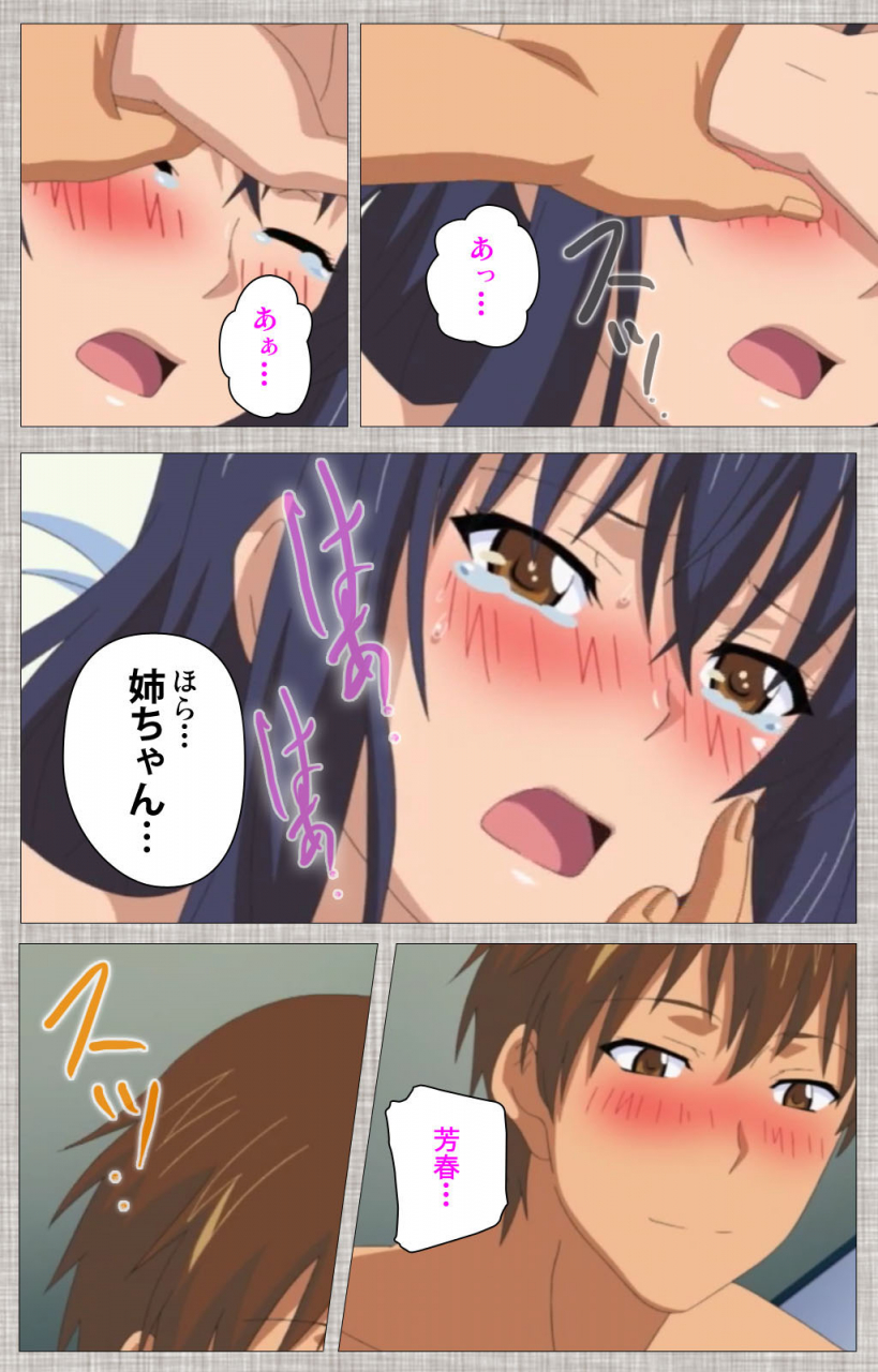 yuzuki-n-dash-full-color-seijin-ban-ane-koi-kanzenban