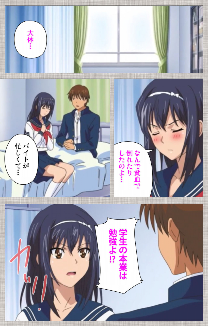 yuzuki-n-dash-full-color-seijin-ban-ane-koi-kanzenban