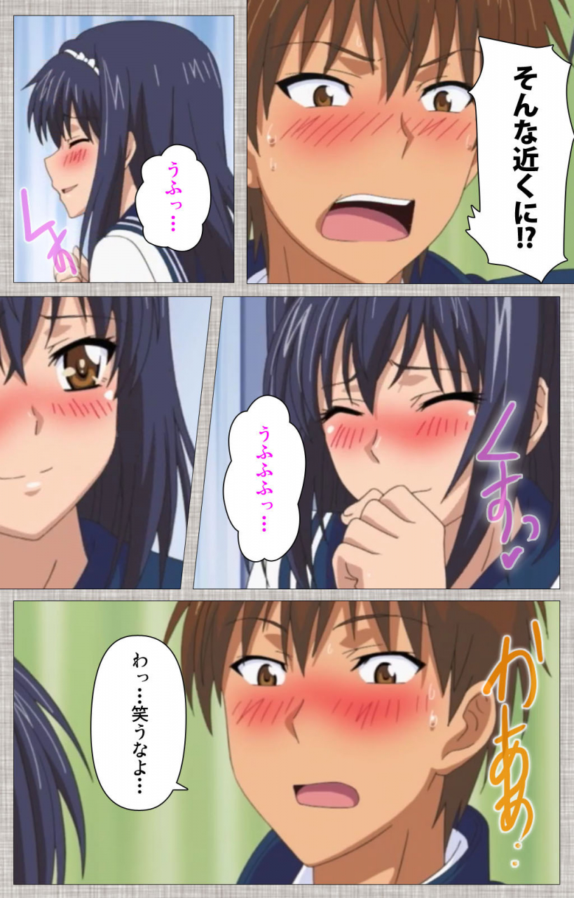 yuzuki-n-dash-full-color-seijin-ban-ane-koi-kanzenban