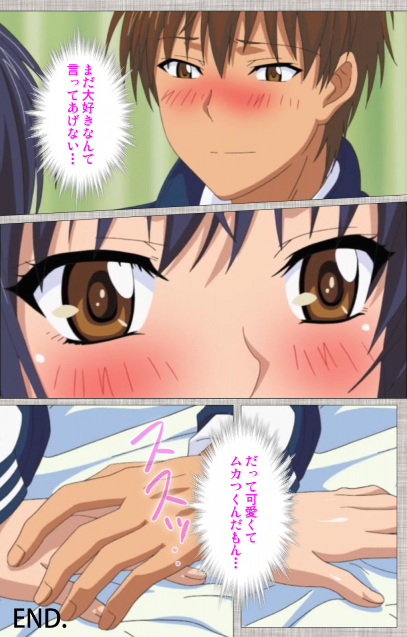 yuzuki-n-dash-full-color-seijin-ban-ane-koi-kanzenban