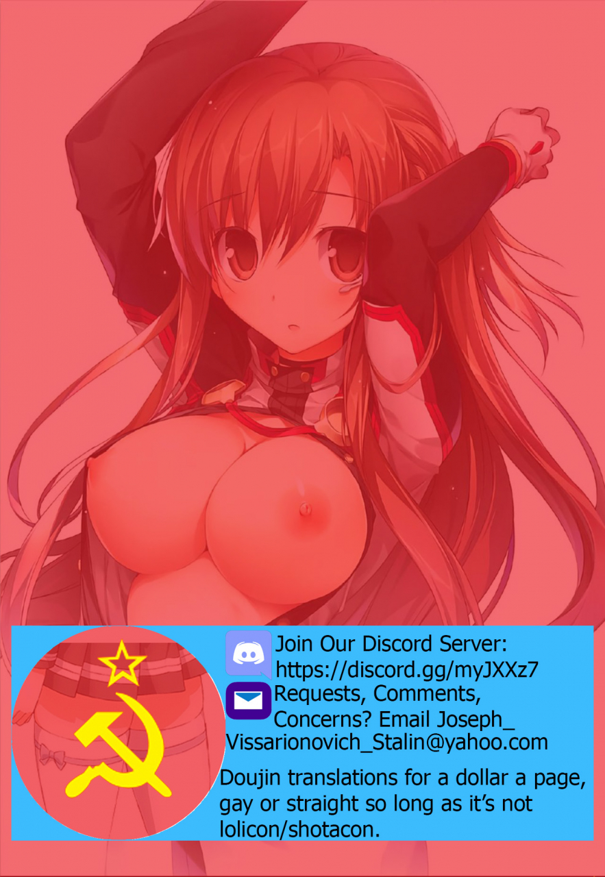 c92-karomix-karory-karorfulmix-ex18-sao-soushuuhen-sword-art-online-english