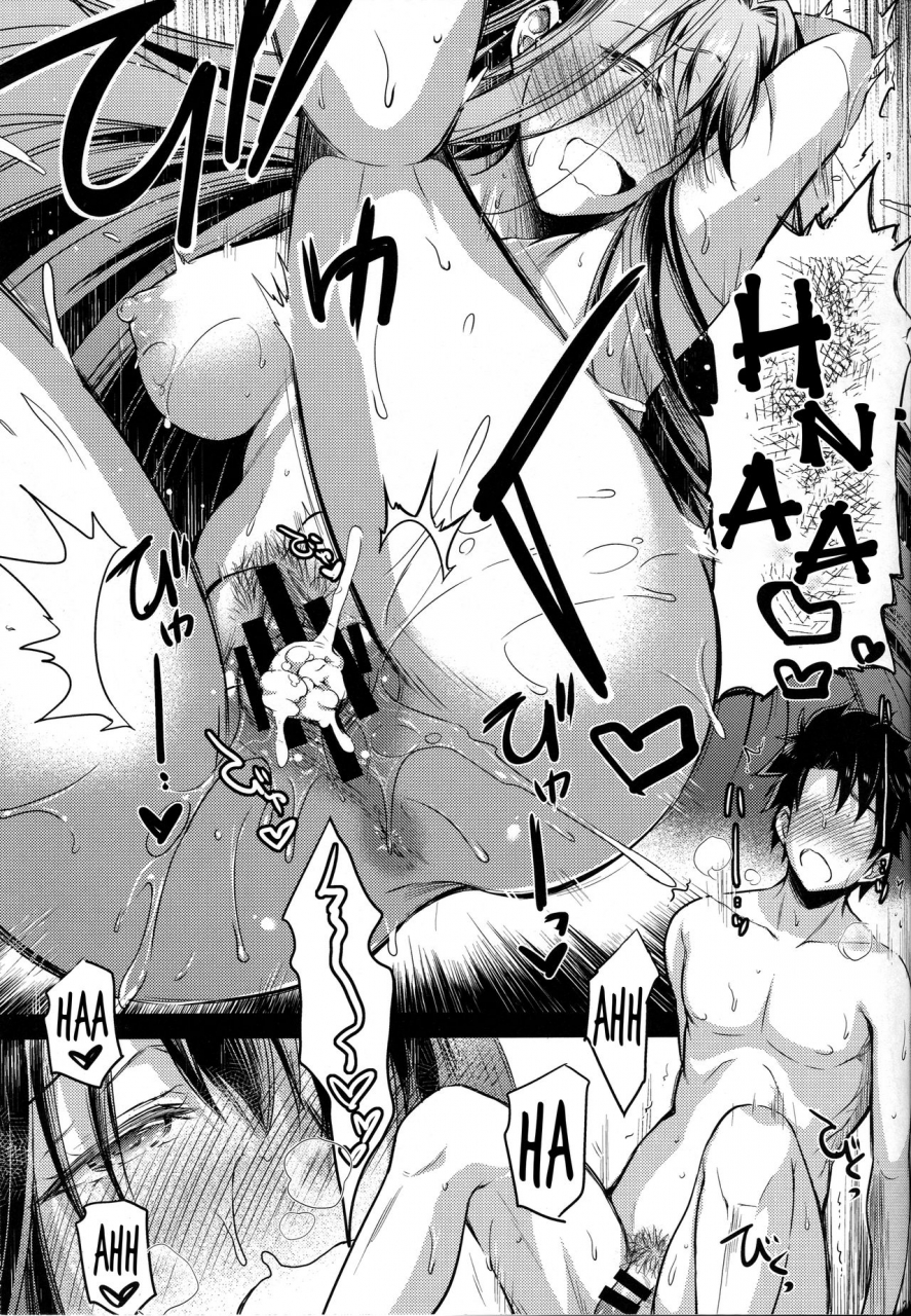 c92-kaiki-nisshoku-ayano-naoto-bitter100-fategrand-order-english-sdtls