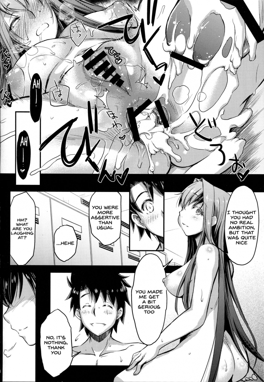 c92-kaiki-nisshoku-ayano-naoto-bitter100-fategrand-order-english-sdtls