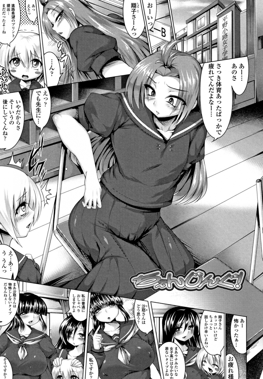 zion-big-beautiful-girls