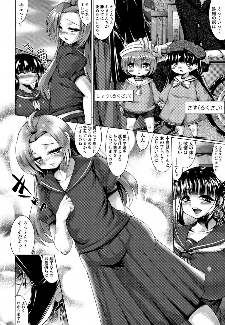 zion-big-beautiful-girls