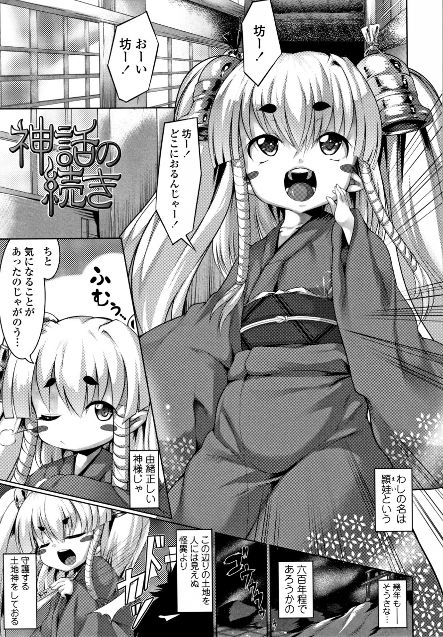 zion-big-beautiful-girls