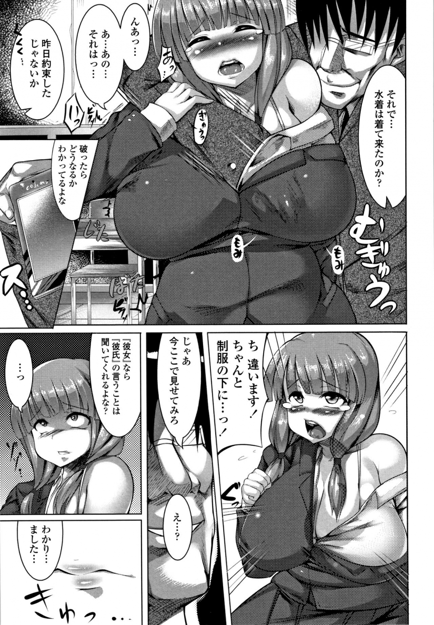 zion-big-beautiful-girls