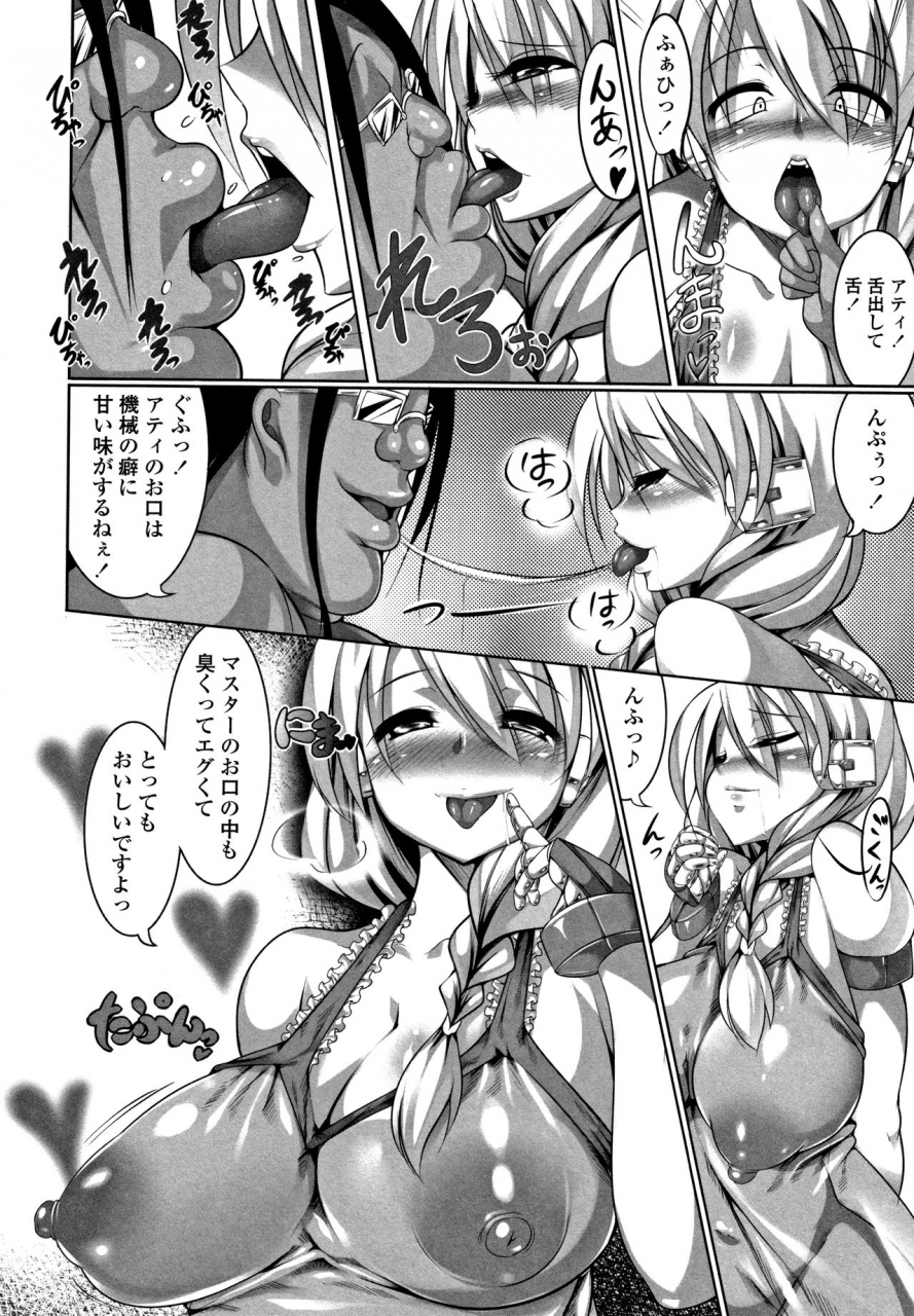 zion-big-beautiful-girls