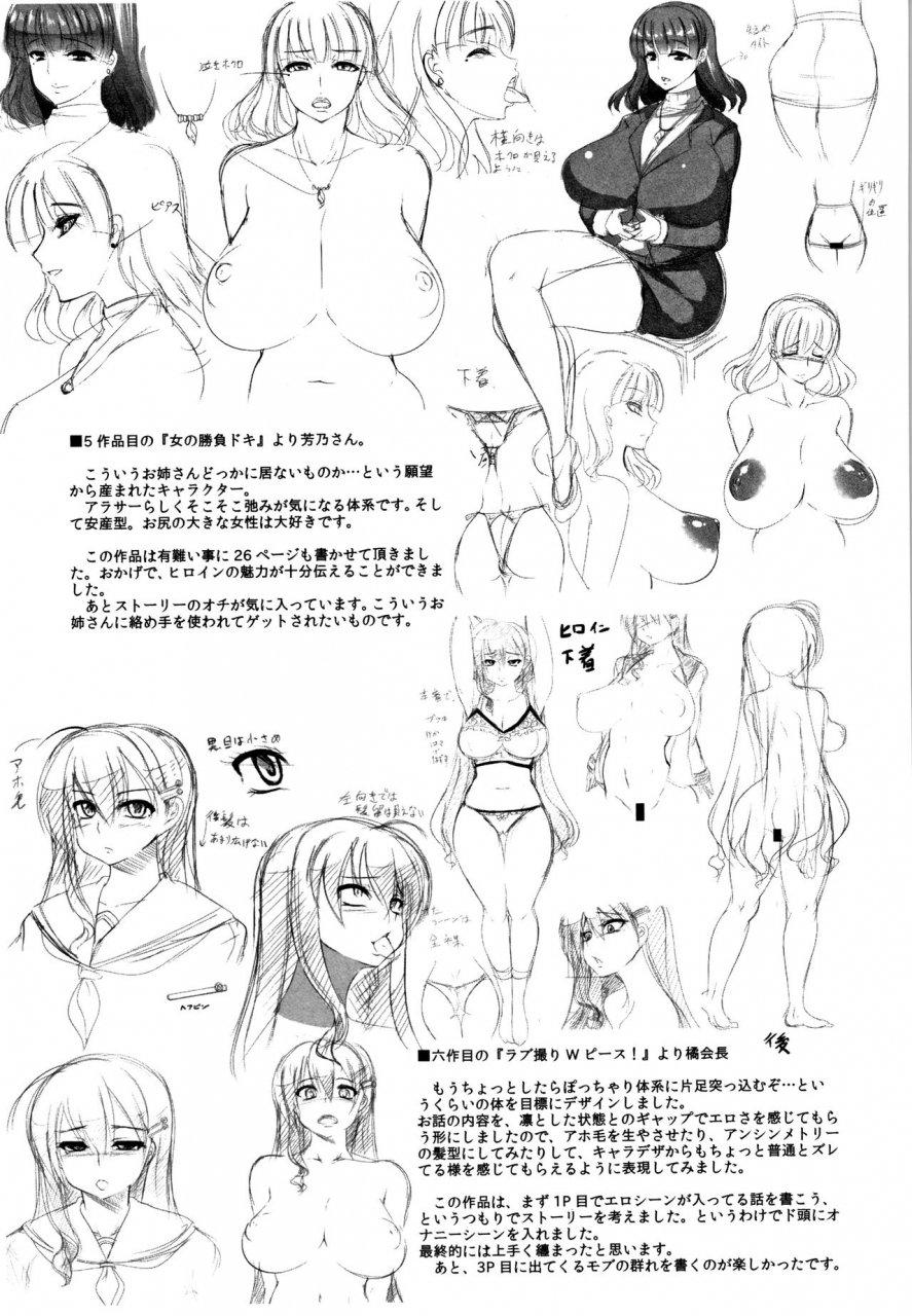 zion-big-beautiful-girls