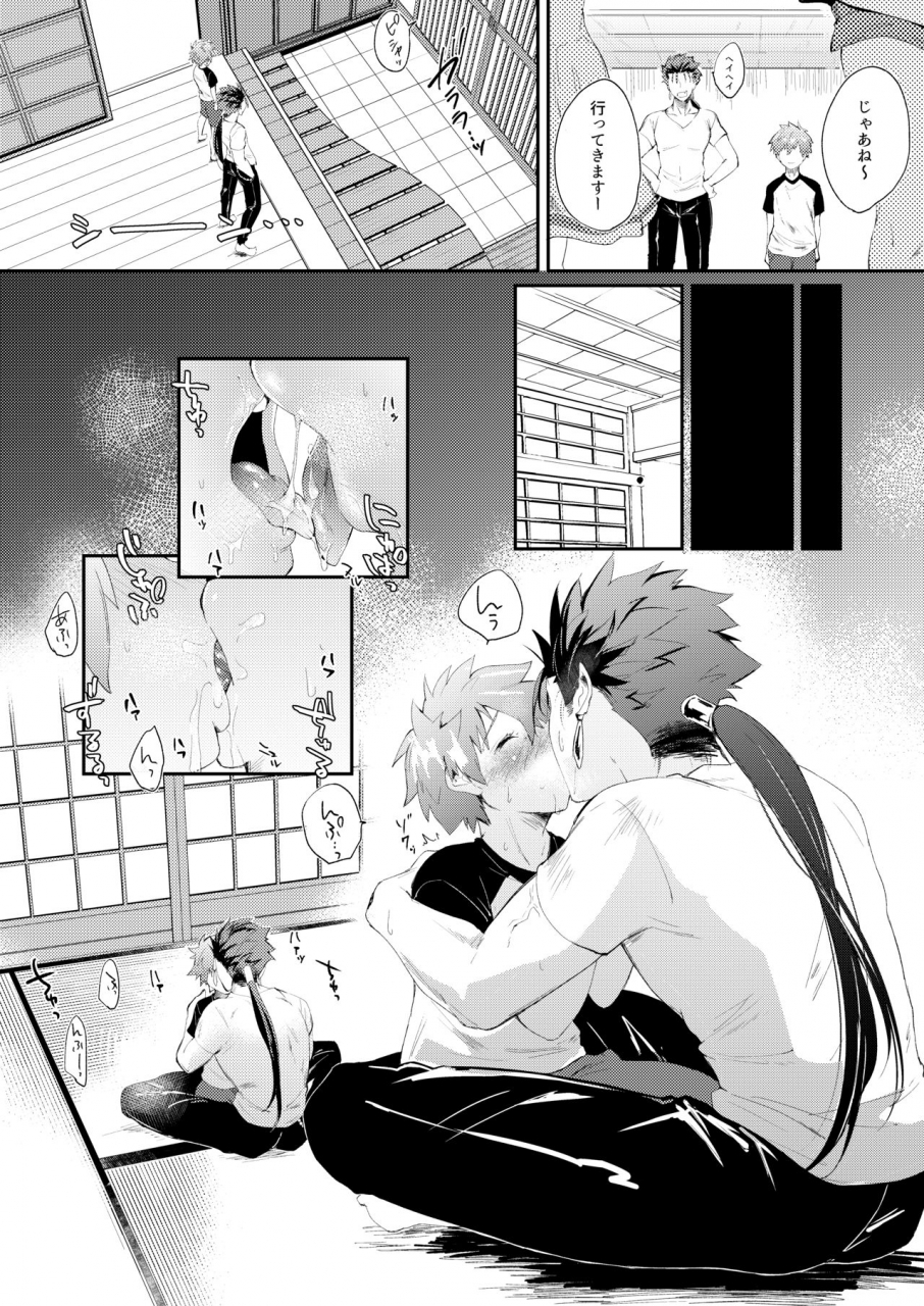 zaclock-zacro-futari-de-orusuban-fatestay-night-digital